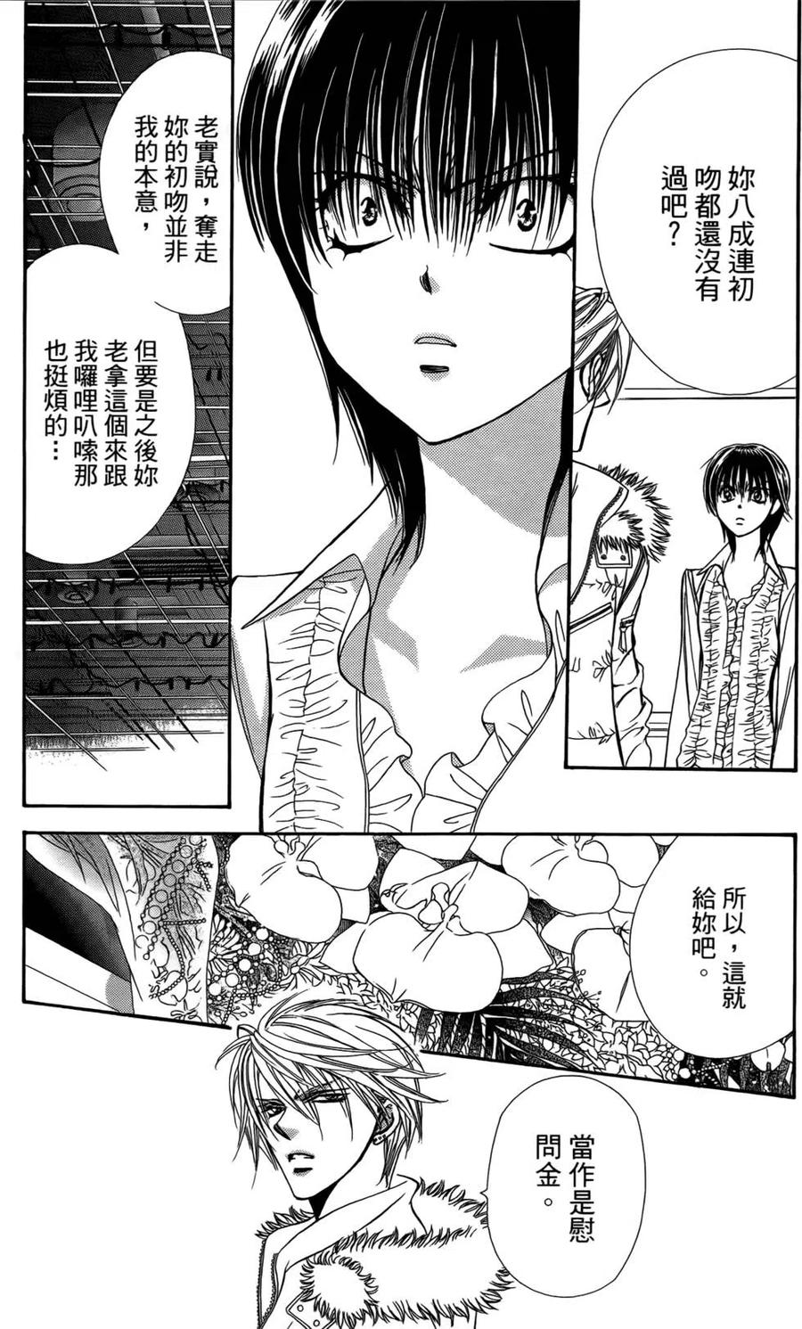 第 52 页