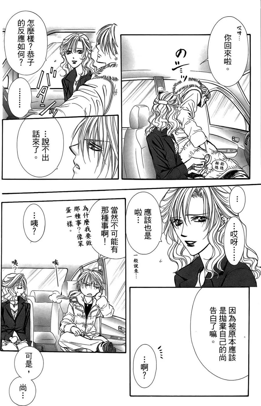 第 57 页