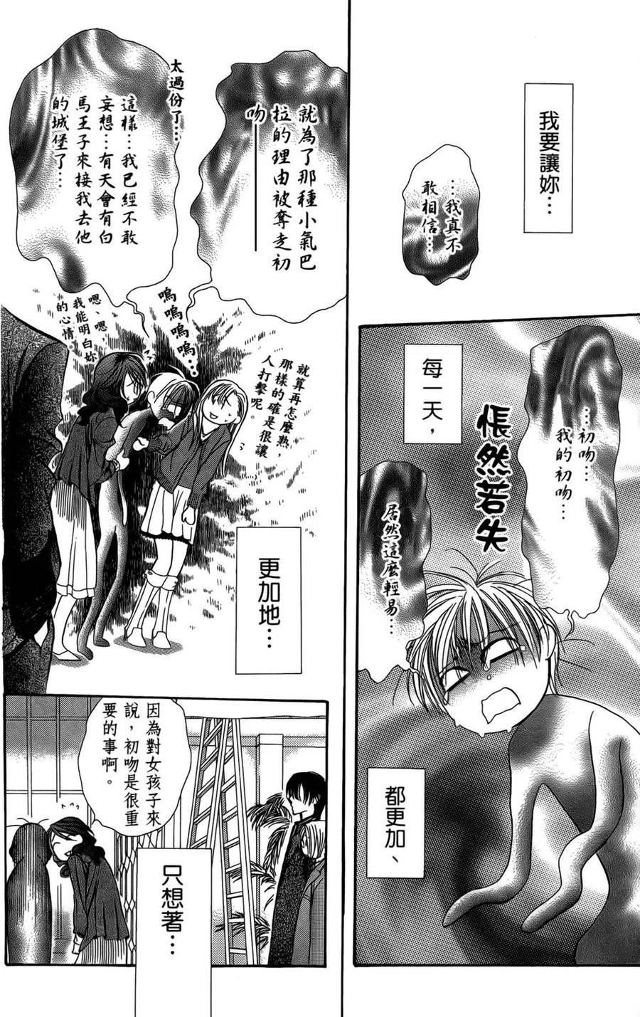 第 63 页