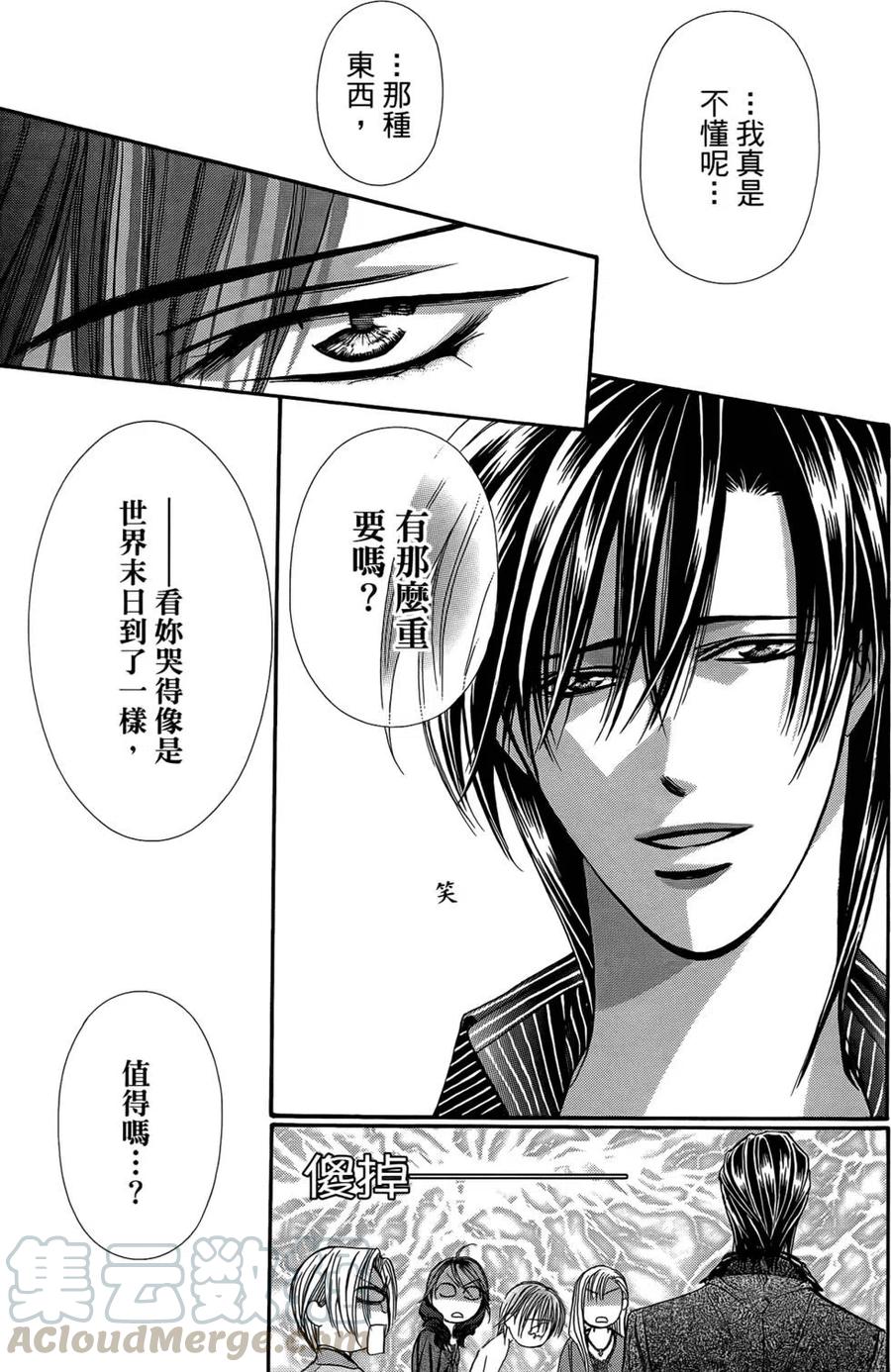 第 66 页