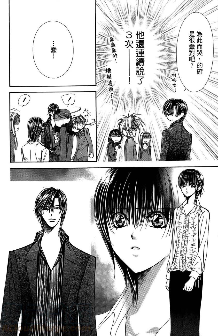 第 71 页