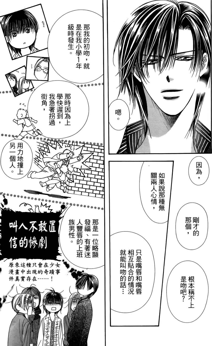第 72 页