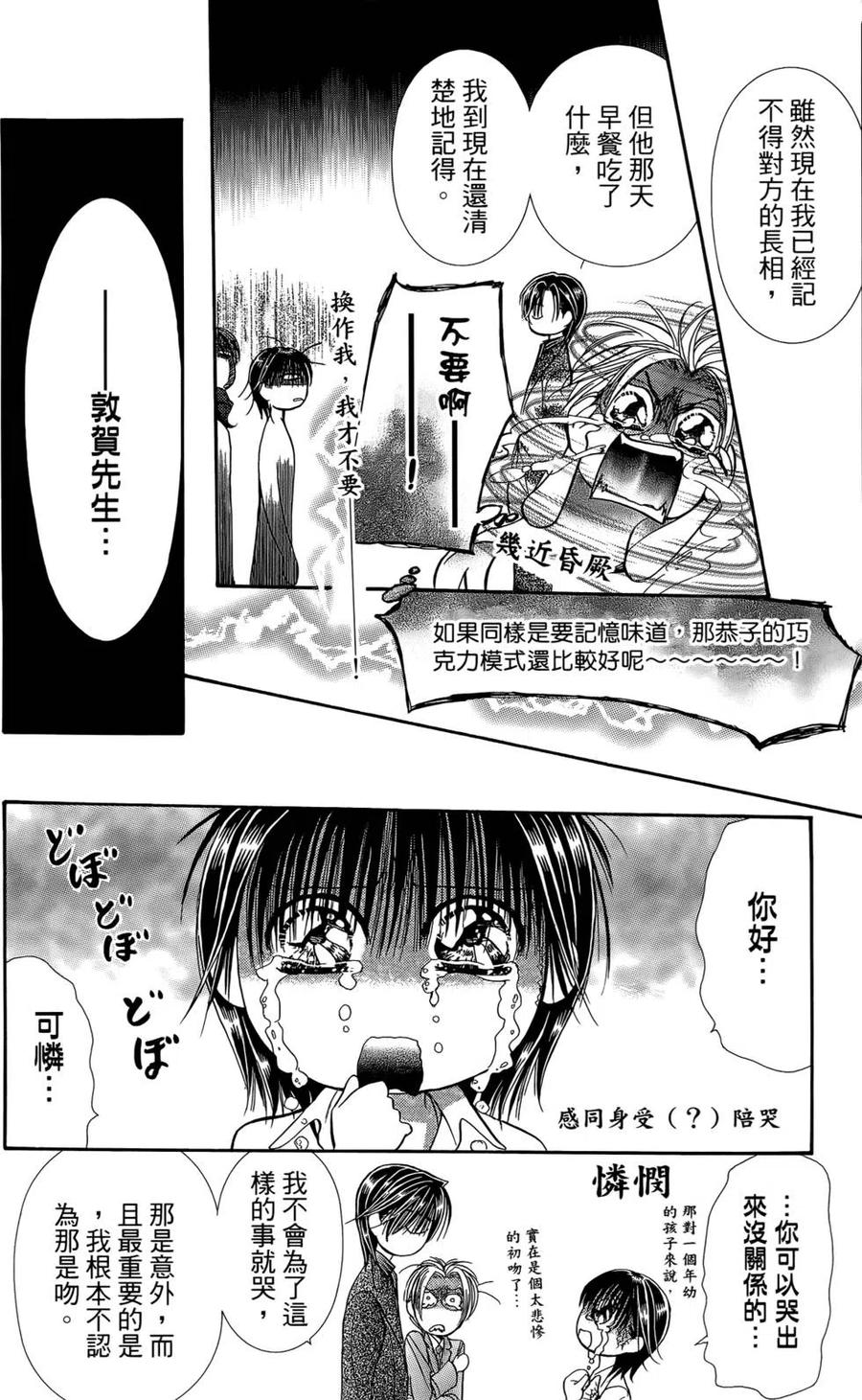 第 73 页
