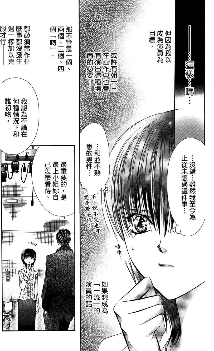 第 75 页