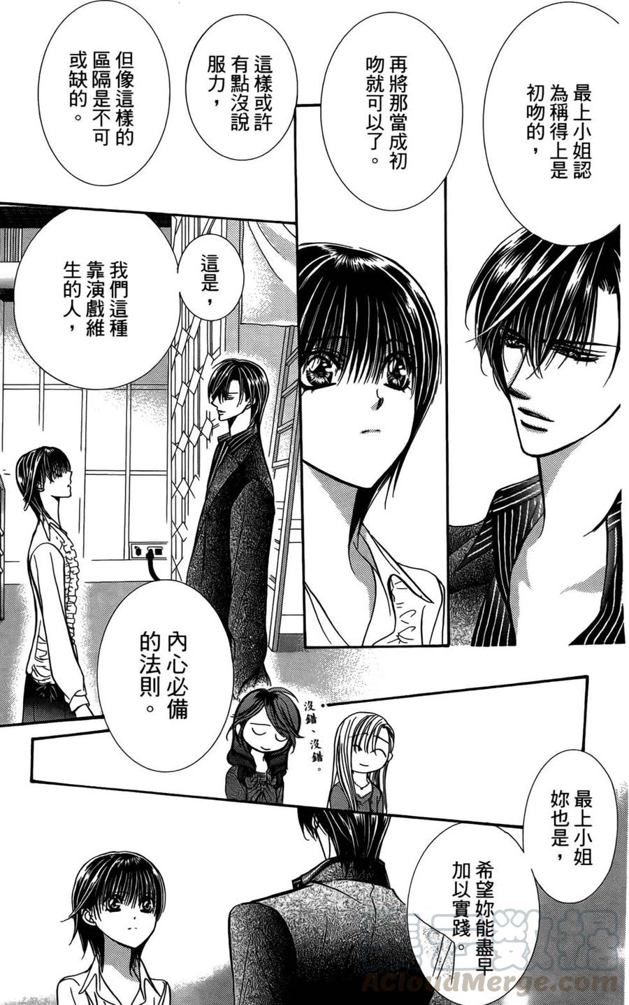 第 76 页