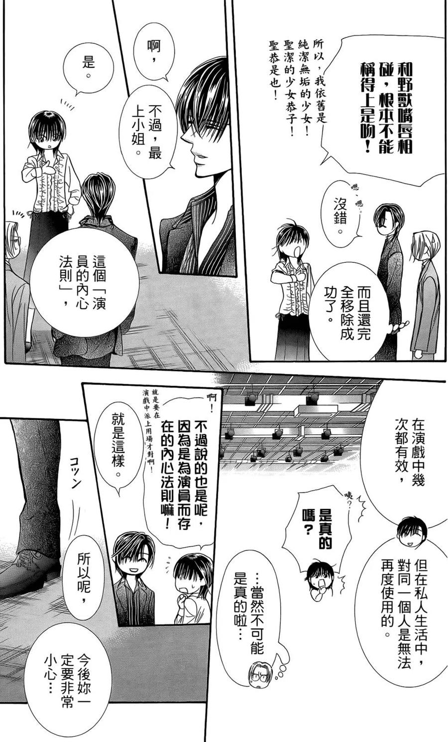 第 78 页