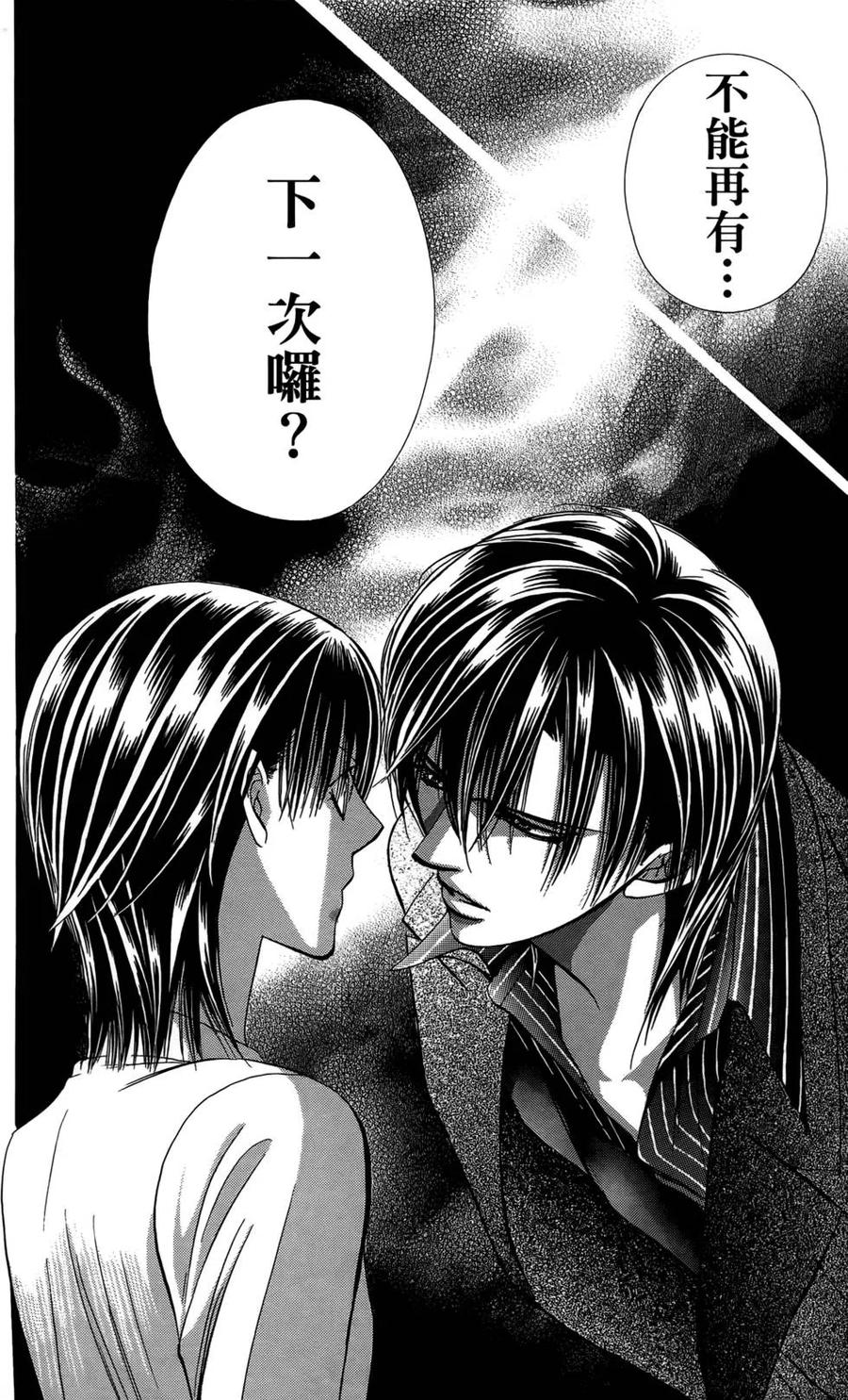 第 79 页