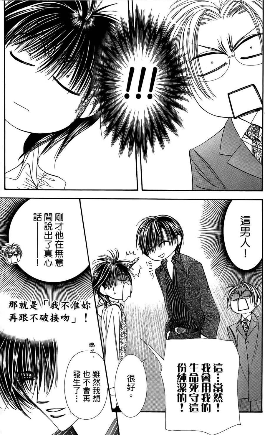 第 80 页