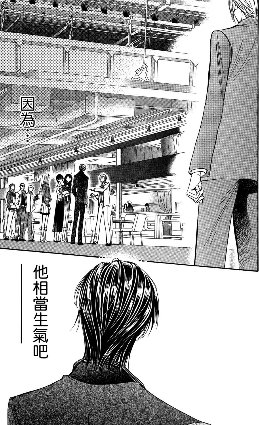 第 82 页