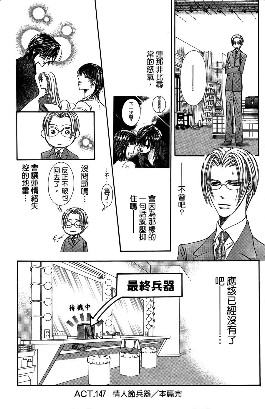 第 83 页