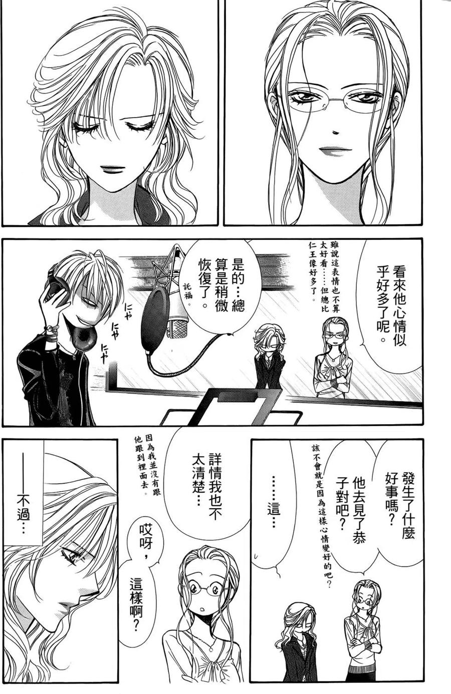 第 85 页