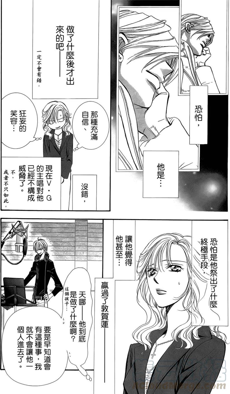 第 86 页