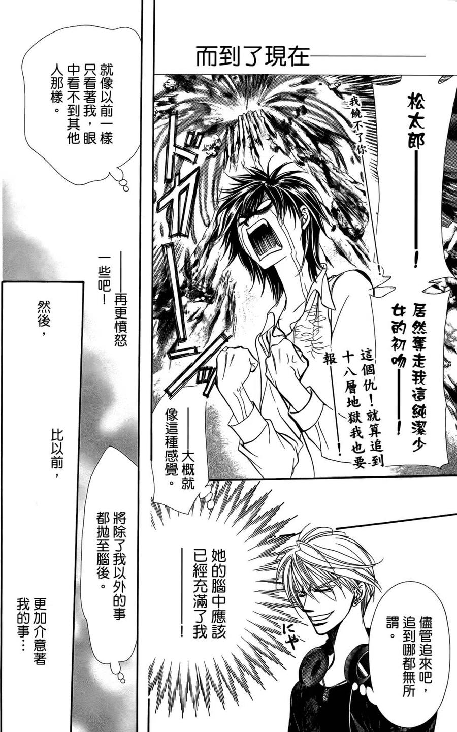 第 89 页