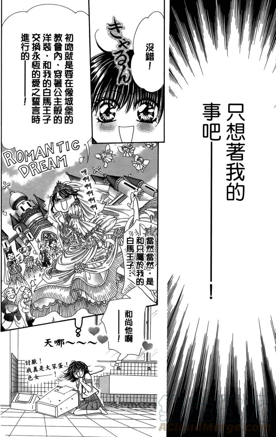 第 91 页