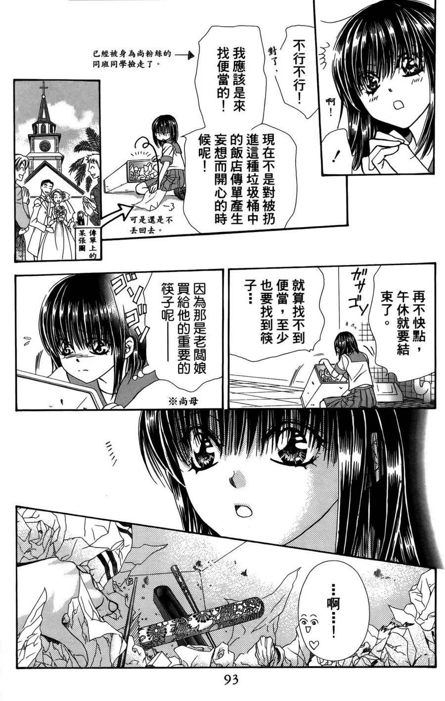 第 92 页