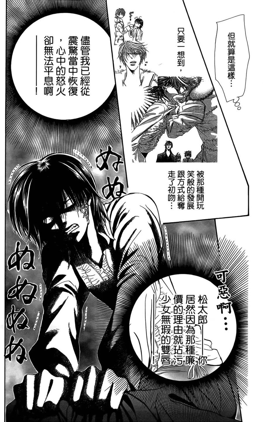 第 95 页