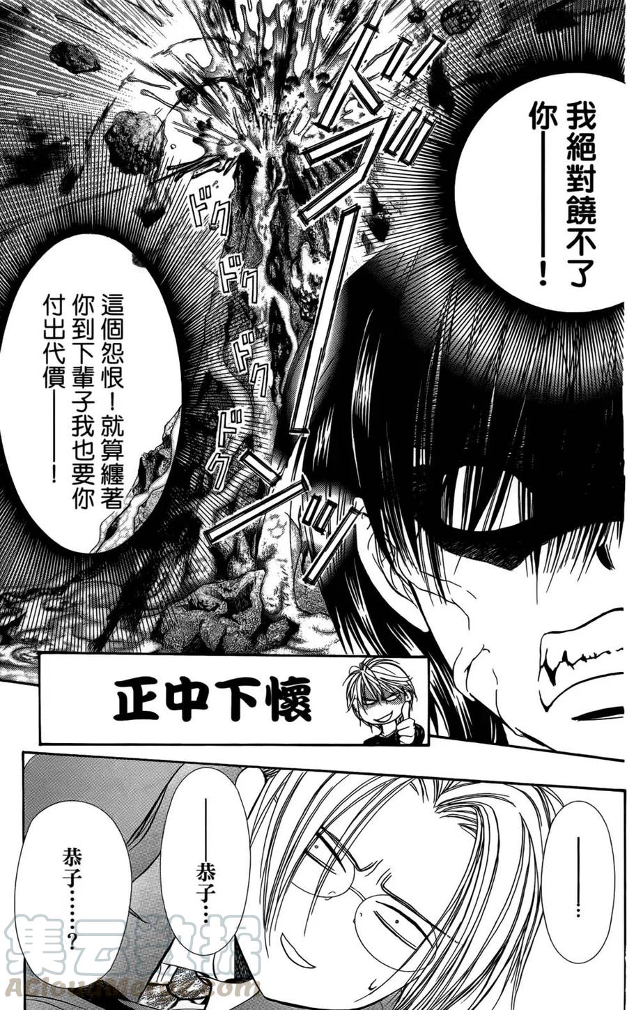 第 96 页