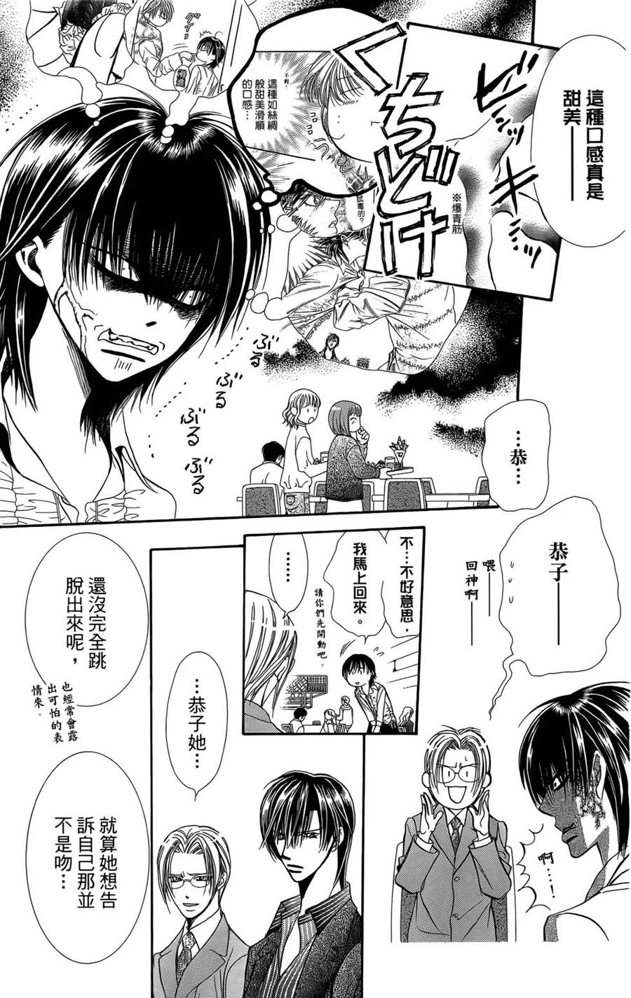 第 98 页