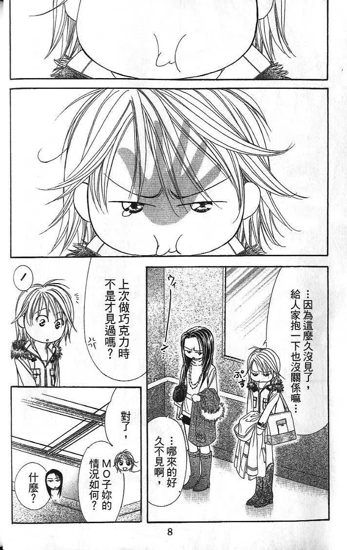 第 10 页