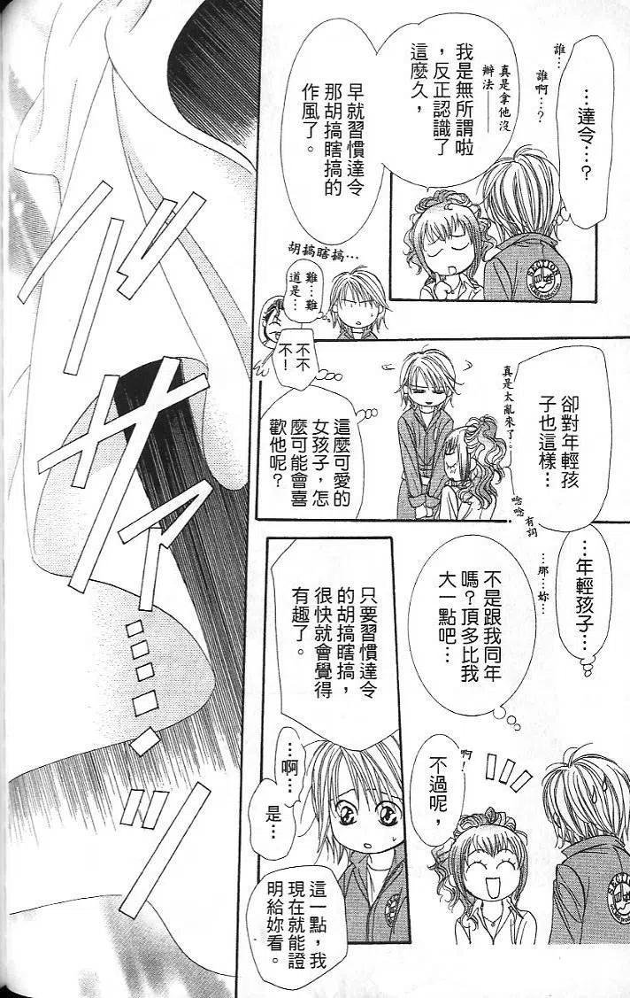 第 100 页