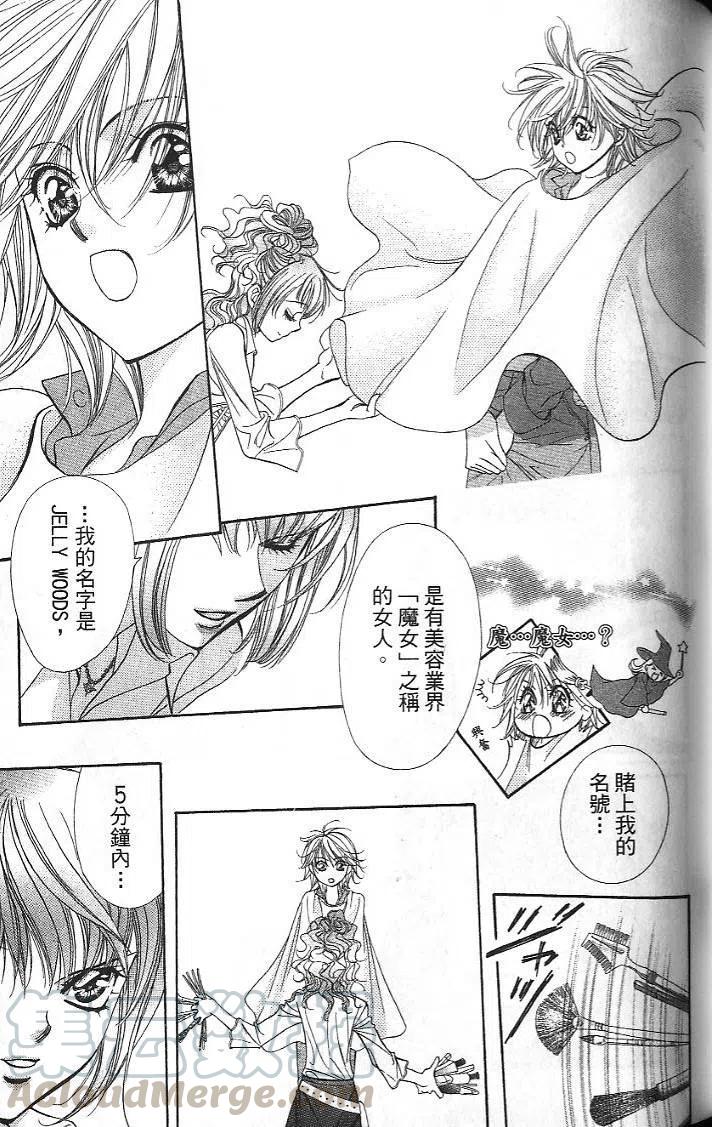 第 101 页