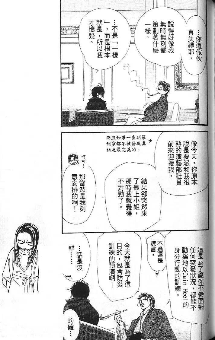 第 103 页