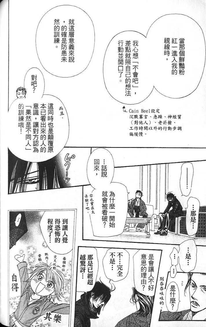 第 104 页
