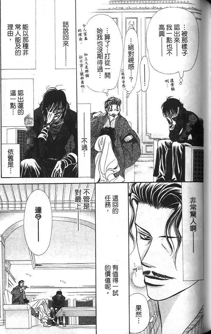 第 105 页