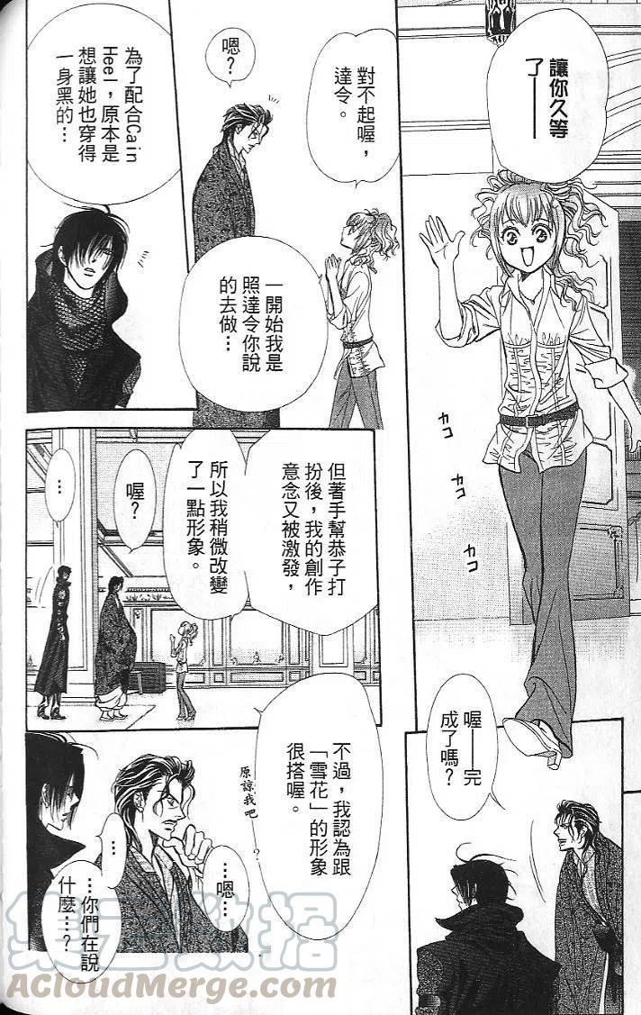 第 106 页