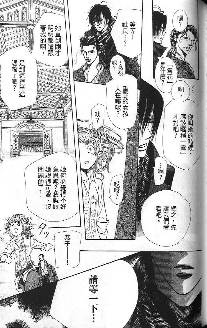 第 107 页
