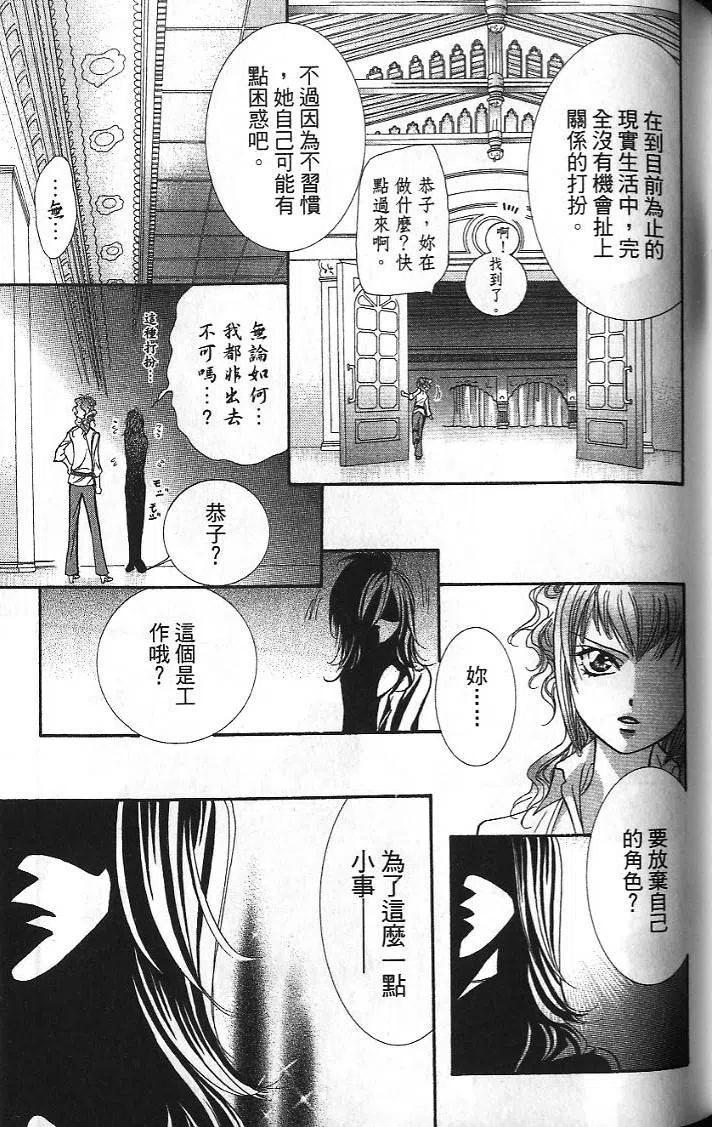 第 109 页