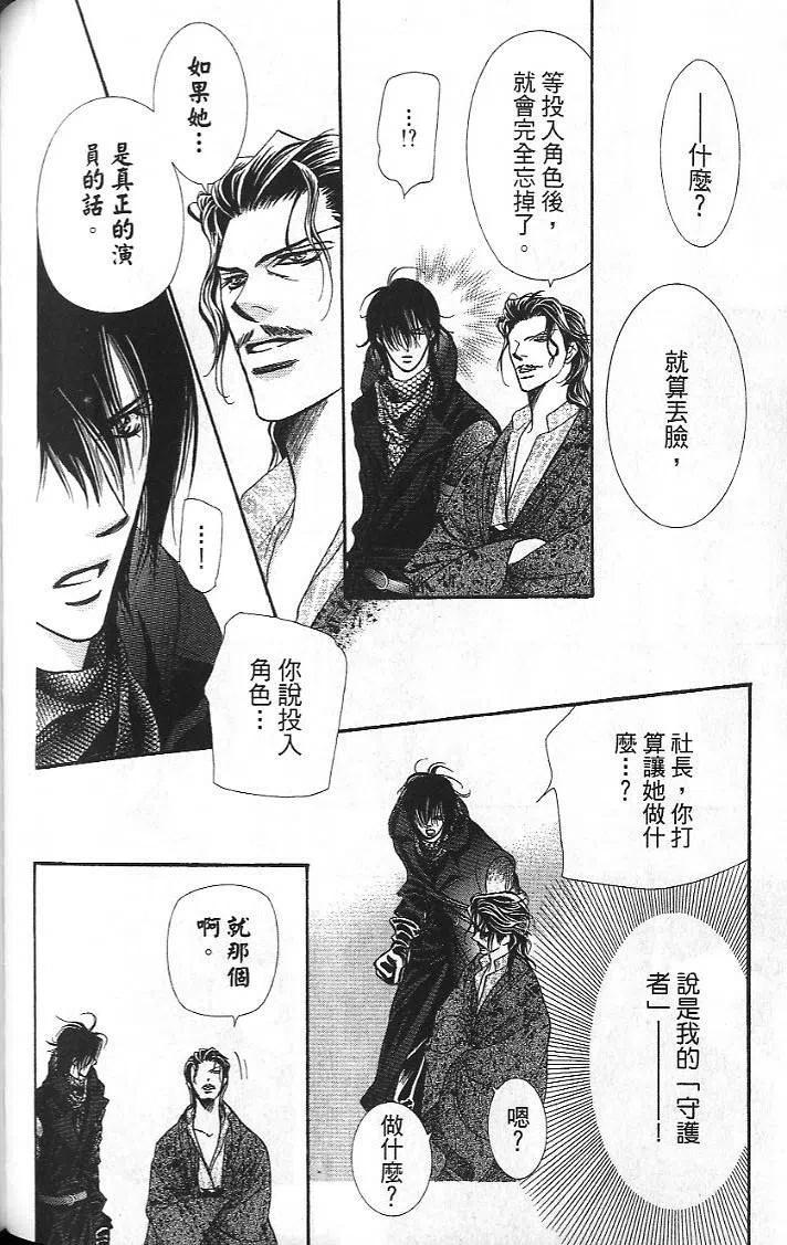 第 110 页