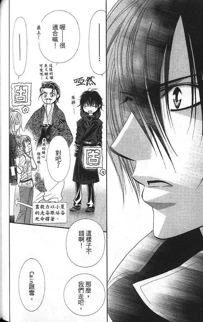 第 114 页