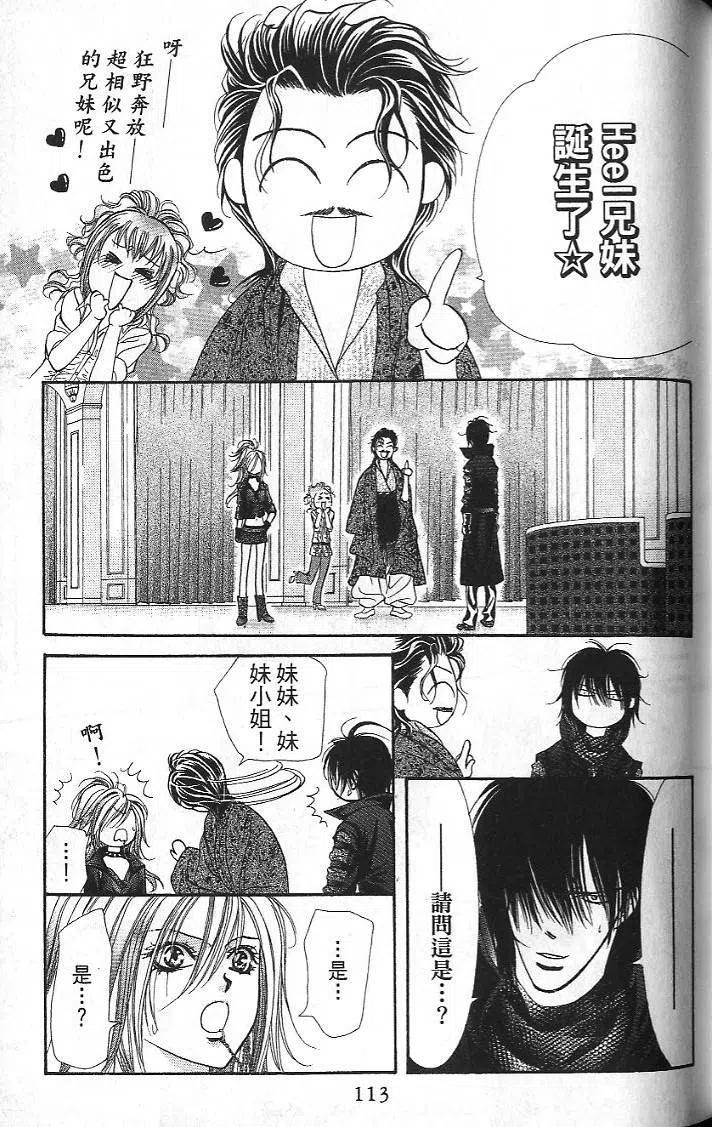 第 115 页