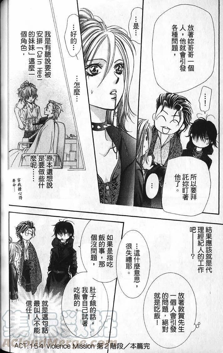 第 116 页