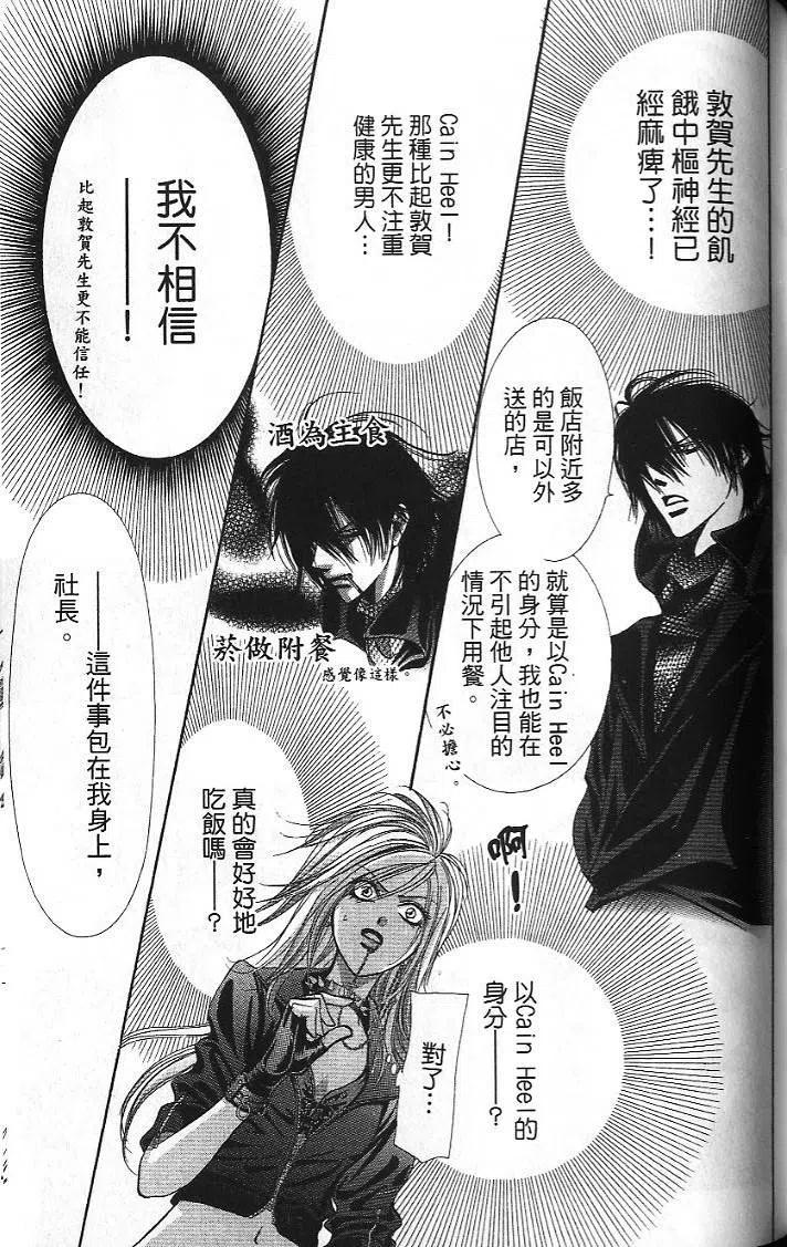 第 119 页