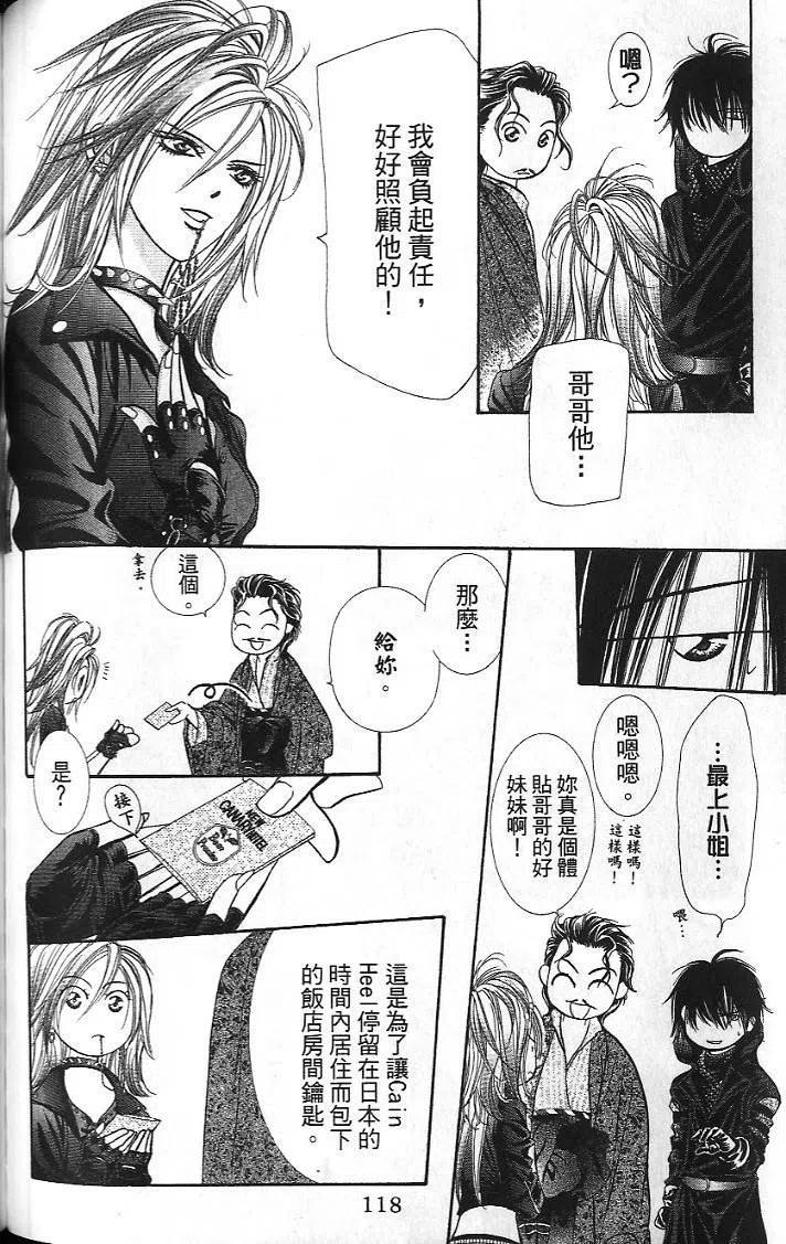 第 120 页