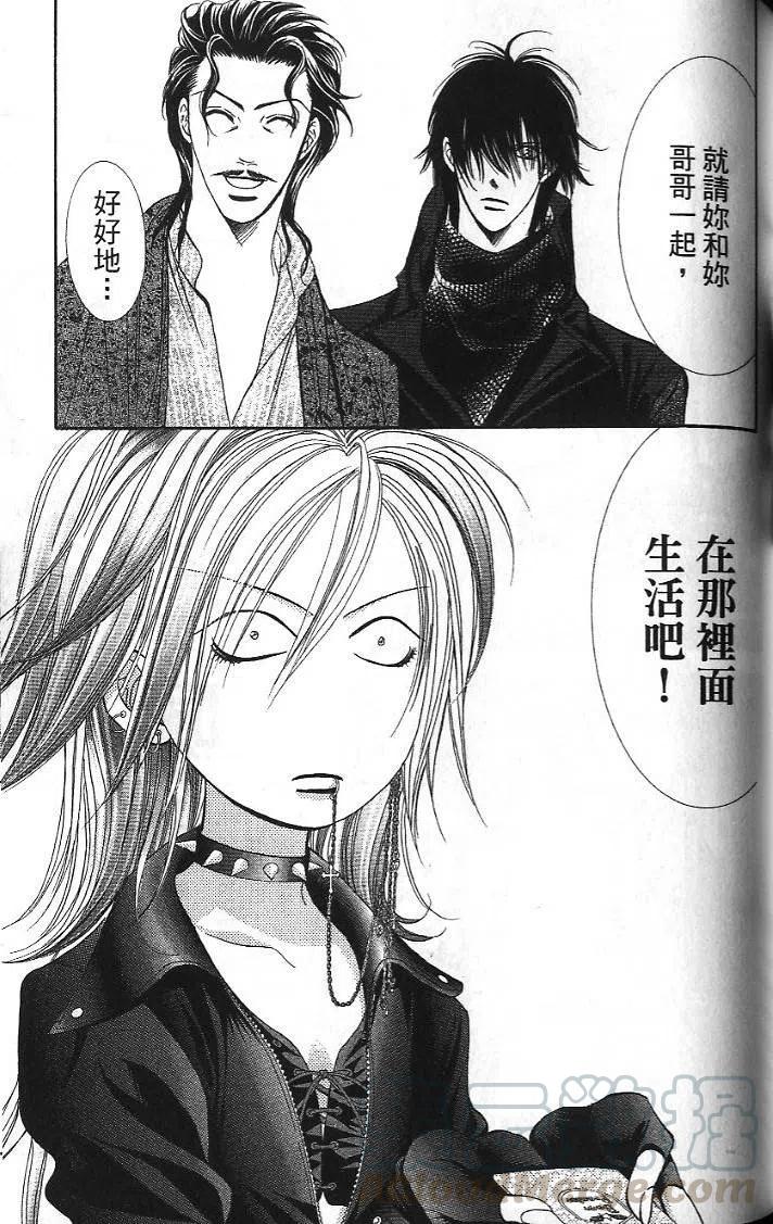 第 121 页