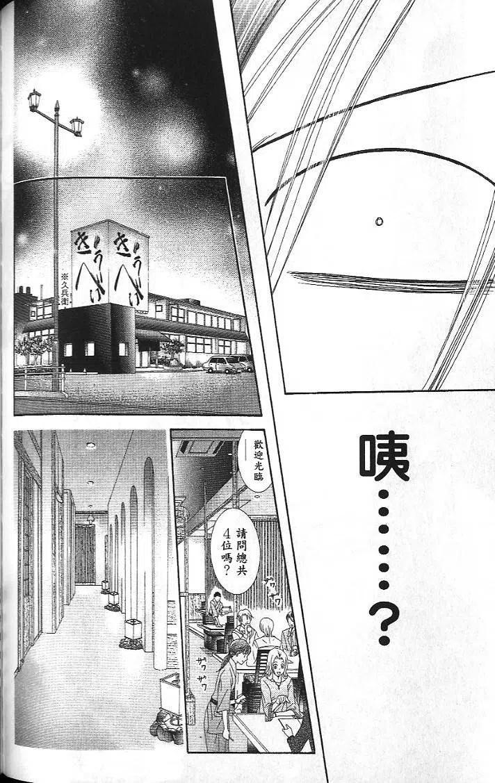 第 122 页