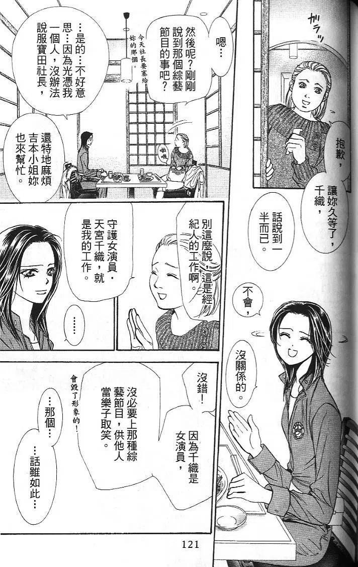 第 123 页