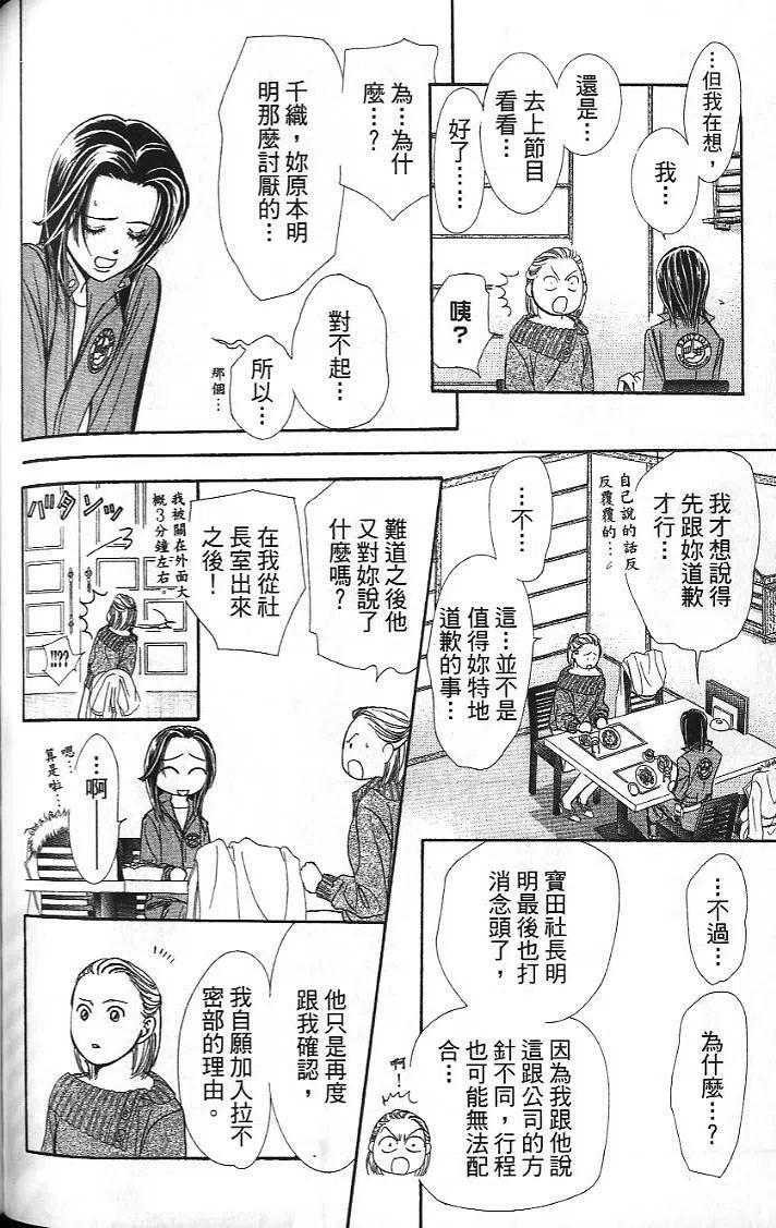 第 124 页