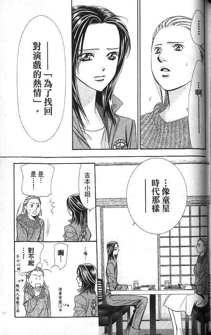 第 125 页