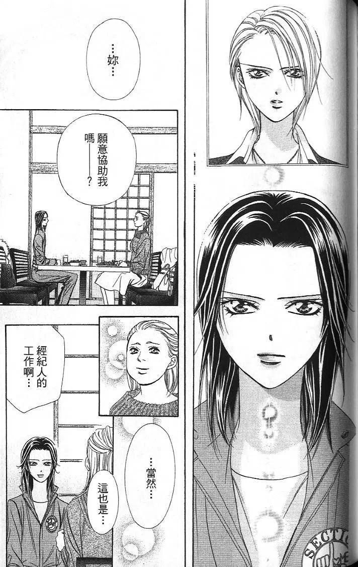 第 127 页