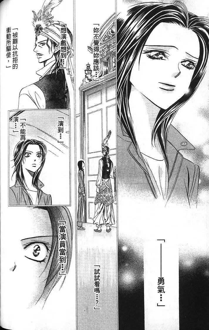 第 128 页