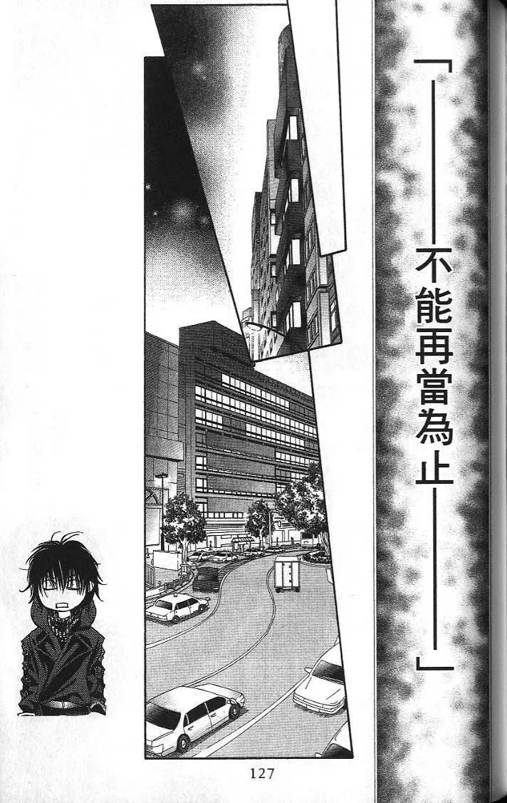 第 129 页