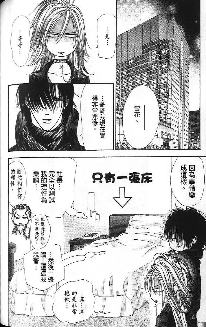 第 130 页