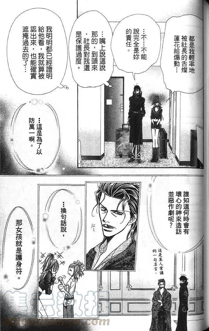 第 131 页
