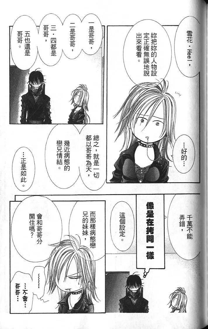 第 133 页