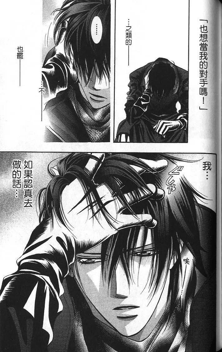 第 139 页