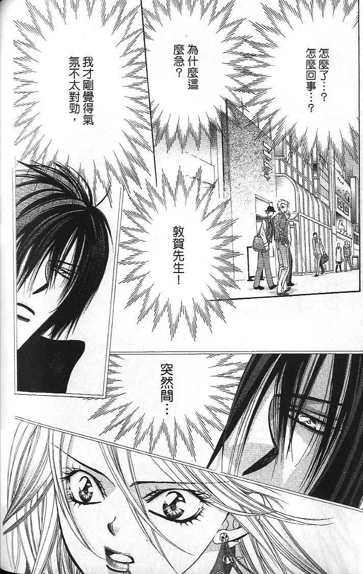第 152 页